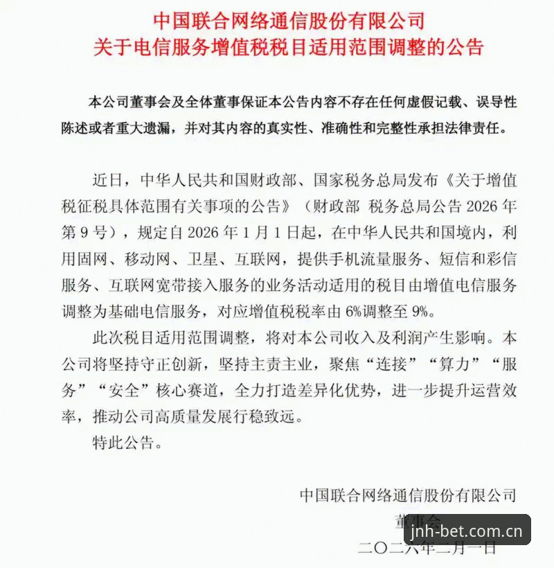 揭秘今年会jnh中国官网不打折扣：那些年我们踩过的"那边路数"坑